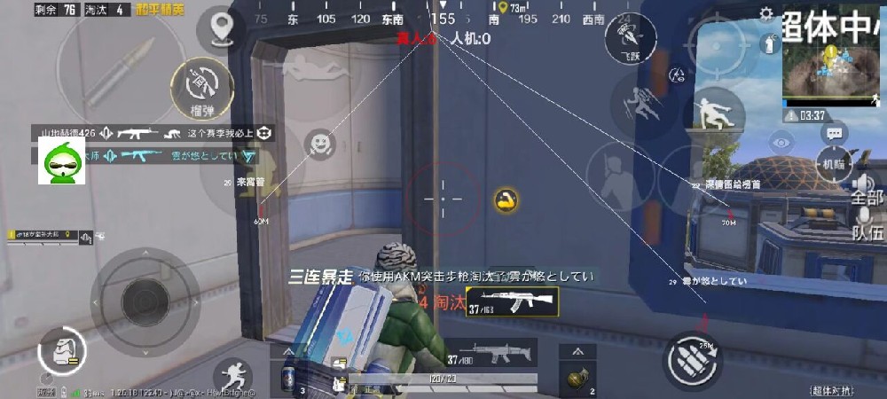 外挂是什么样子的和平精英（外挂大哥一般叫什么和平精英）